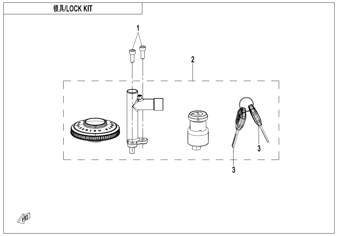 LOCK KIT