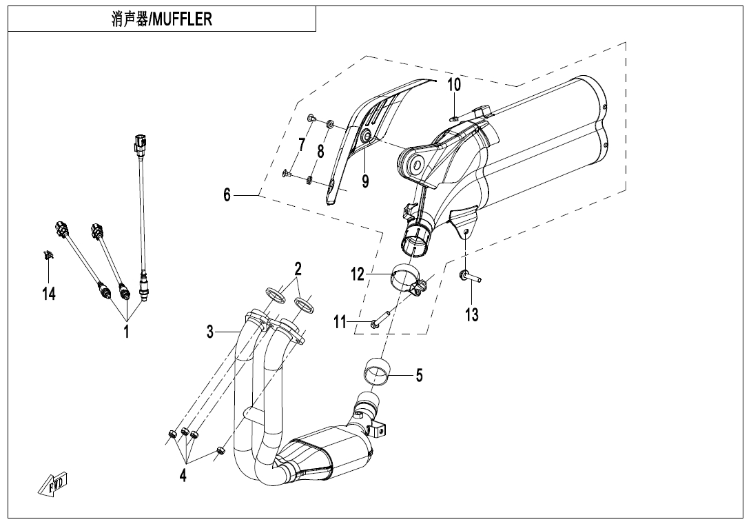 MUFFLER