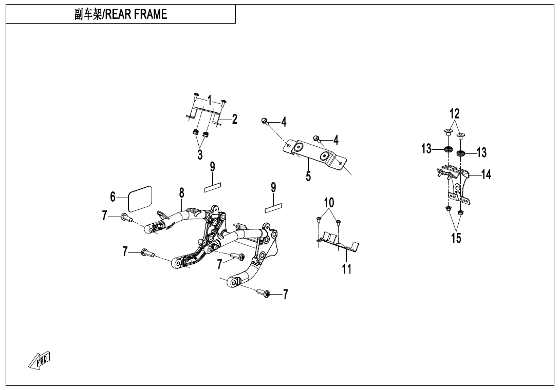 REAR FRAME