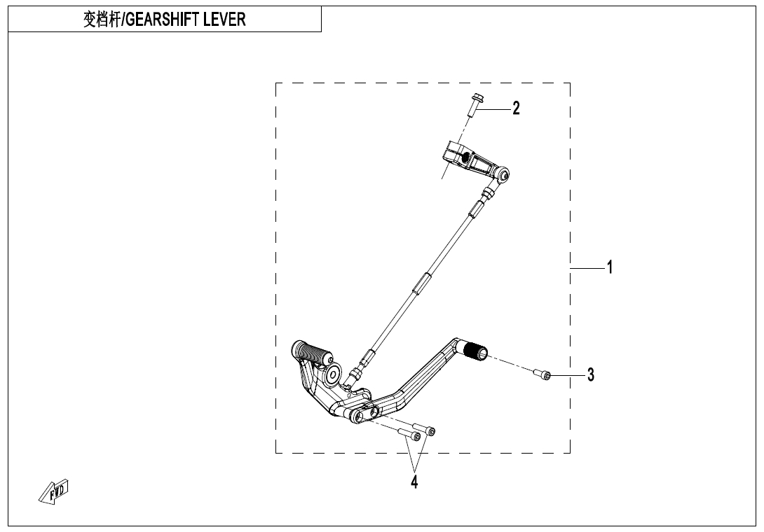 GEARSHIFT LEVER