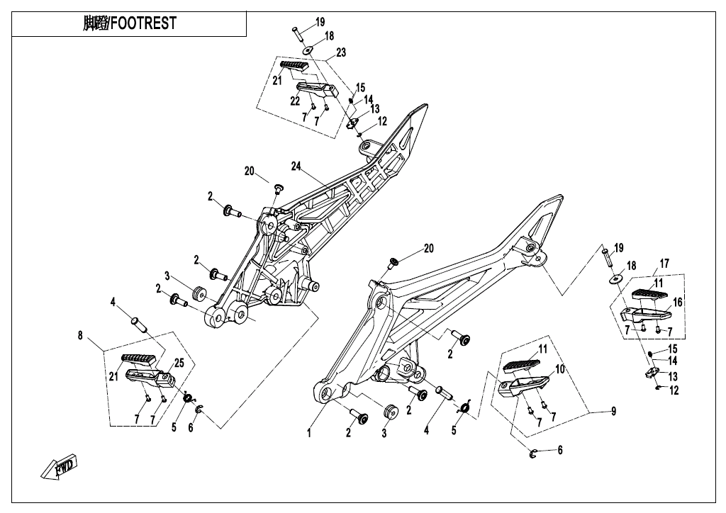 FOOTREST