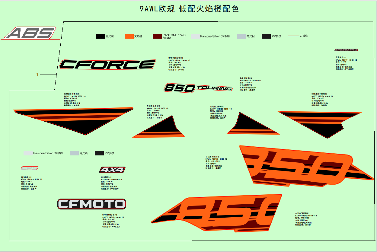 DECAL,2024(STANDARD,LAVA ORANGE)