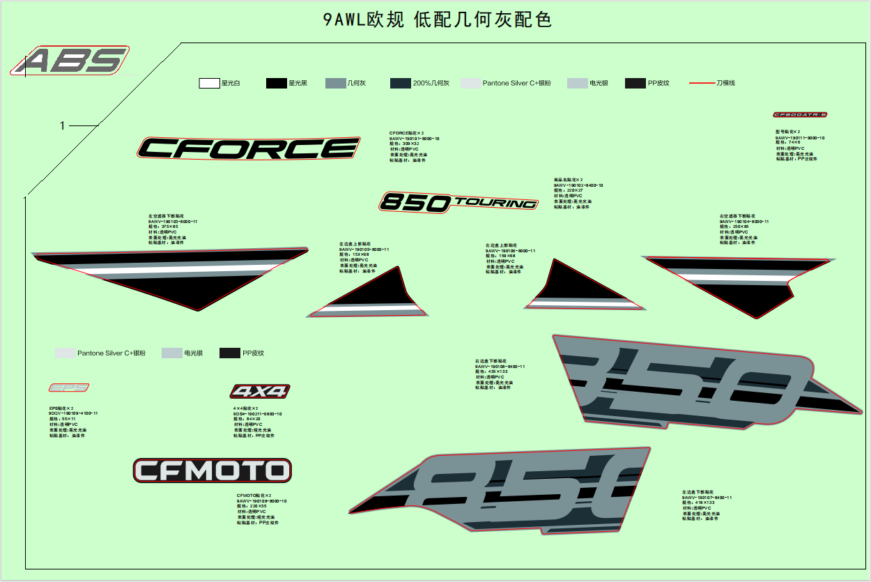 DECAL,2024,(STANDARD,TUNDRA GREY)