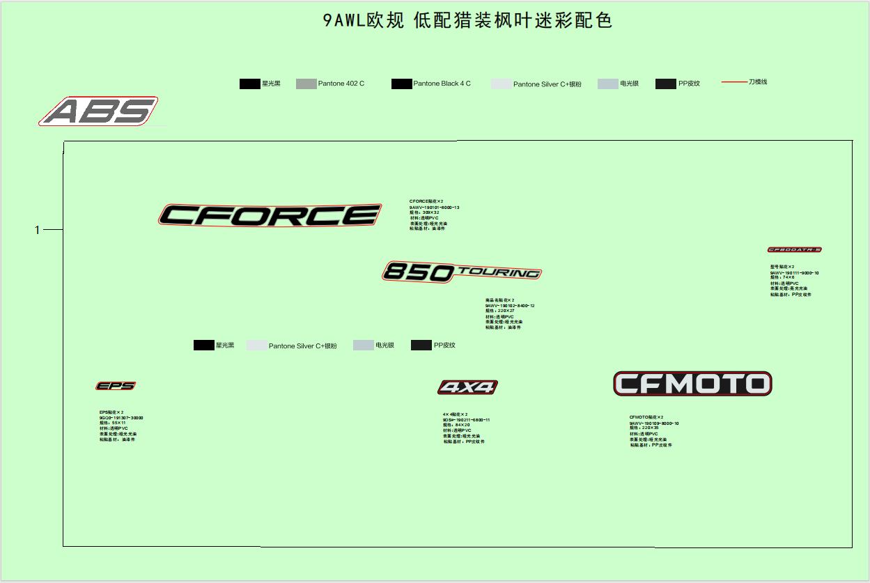 DECAL,2024,(STANDARD,TRUE TIMBER CAMO)