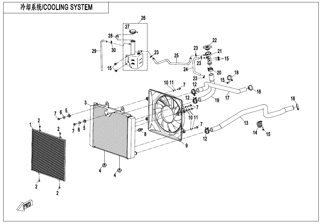 COOLING SYSTEM