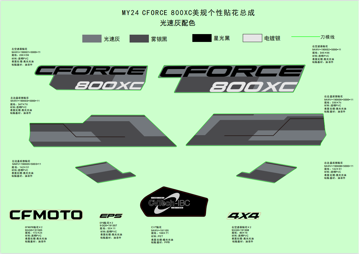 DECAL,2024,NA(GHOST GRAY)