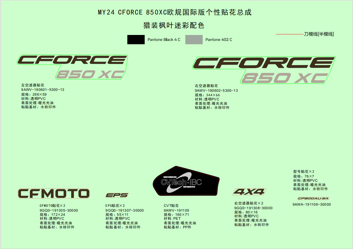 DECAL,2024,EU@^INTERNATIONAL(TRUE TIMBER CAMO)