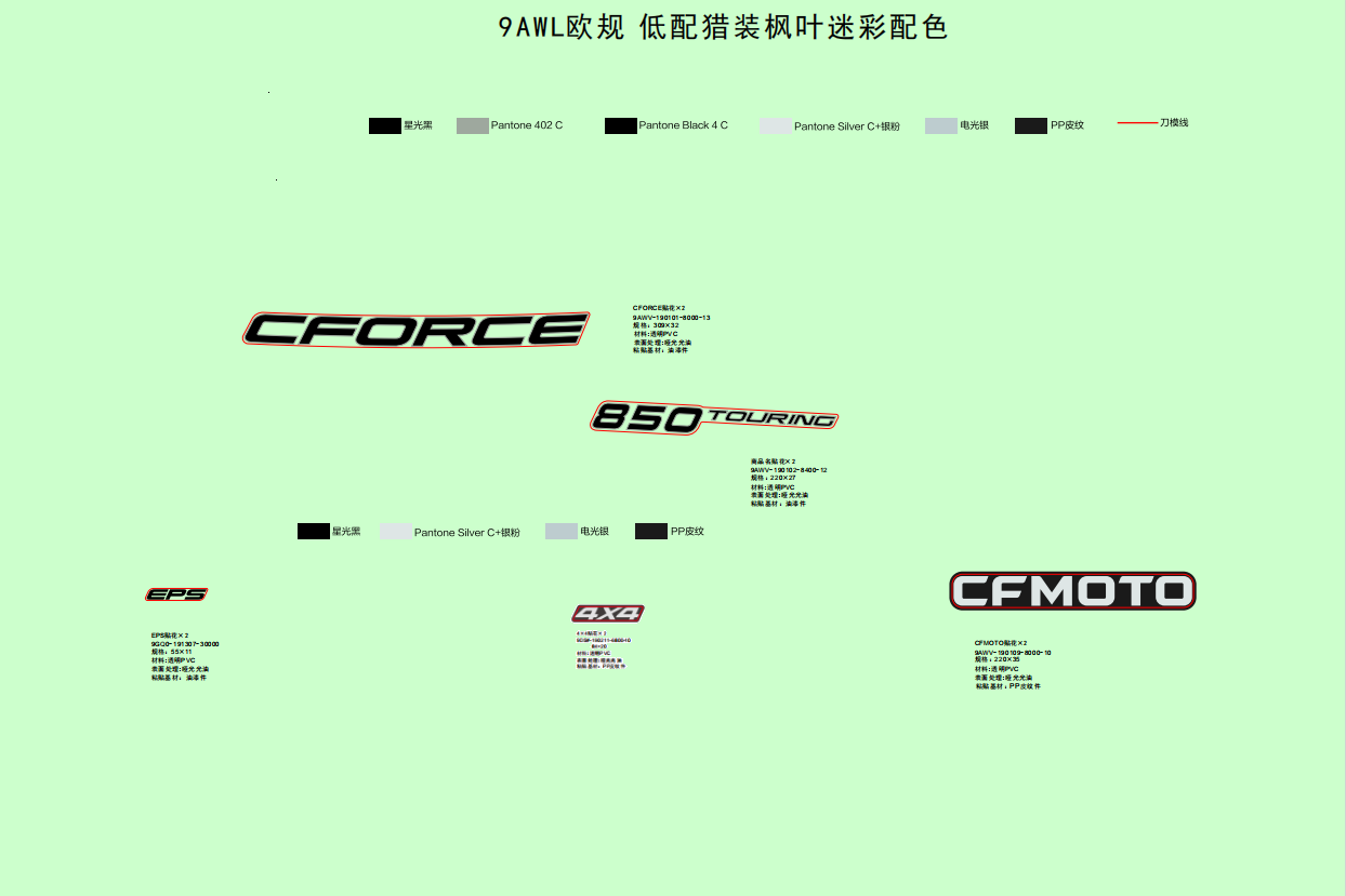DECAL(STANDARD,TRUE TIMBER CAMO)