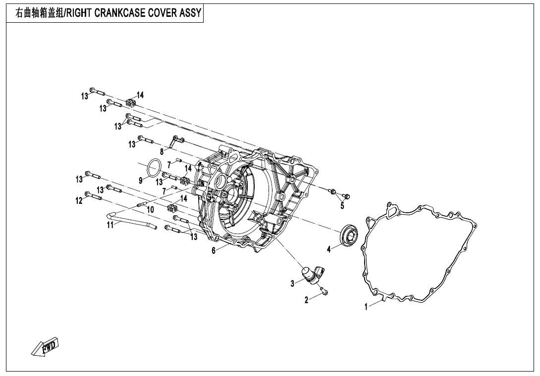 RIGHT CRANKCASE COVER ASSY