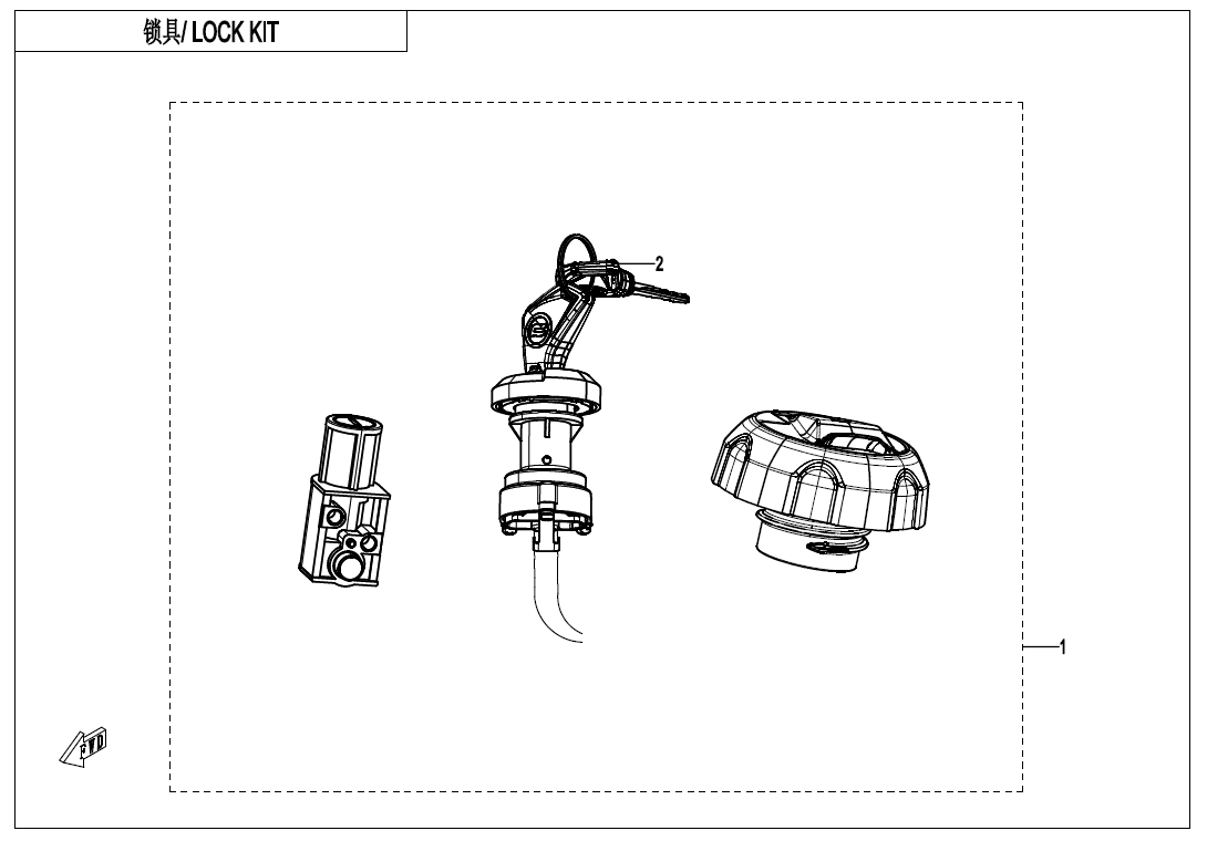 LOCK KIT(WITH FUEL TANK LOCK@^GEARSHIFT LOCK)