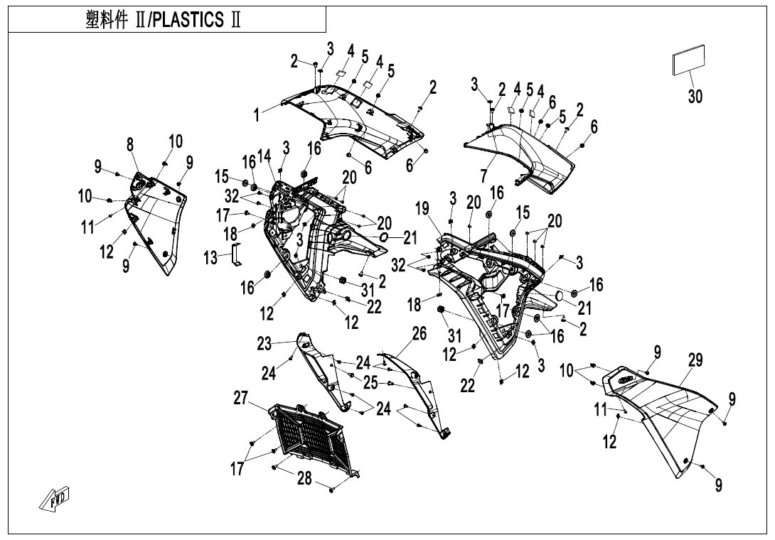 PLASTICS 2