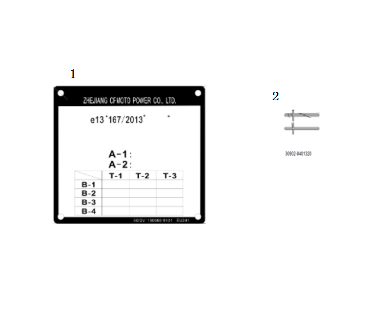VEHICLE PLATE