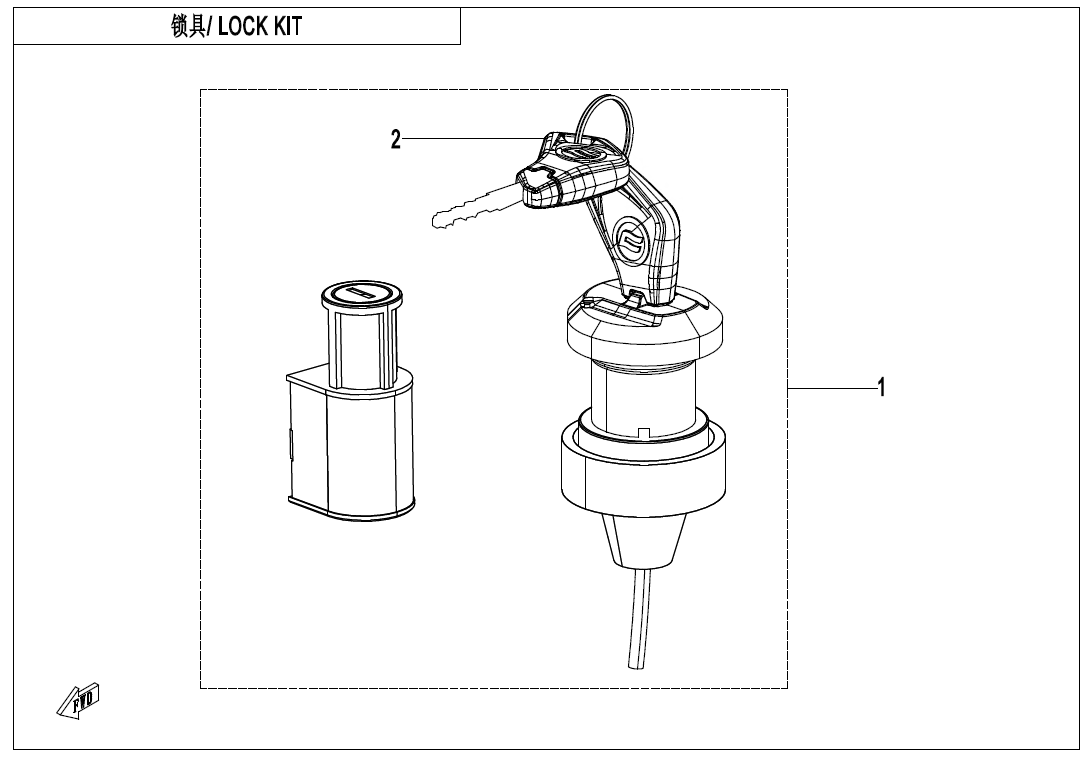LOCK KIT(WITH GEARSHIFT LOCK)
