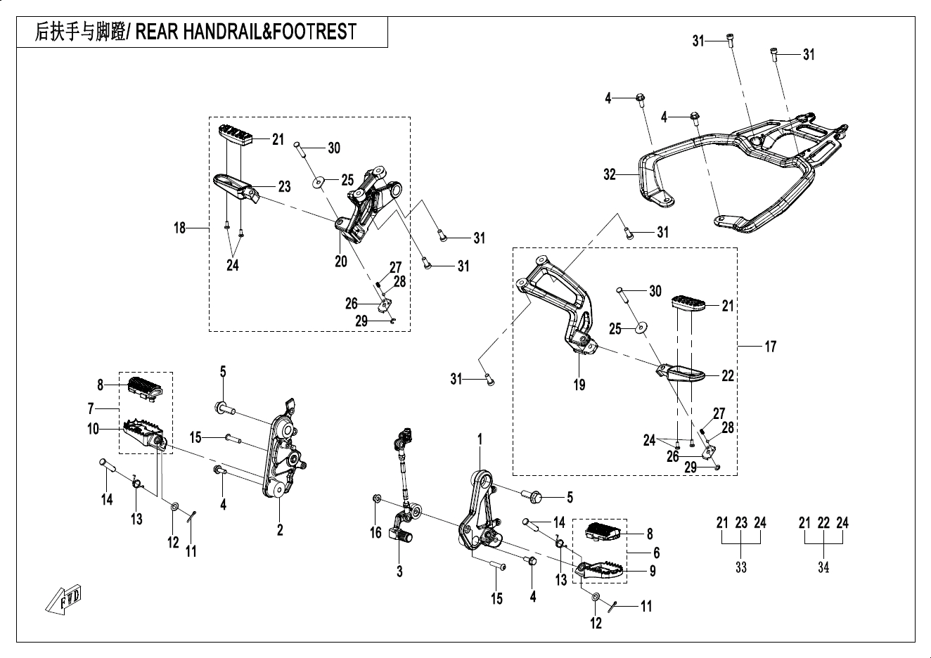 REAR HANDRAIL@^FOOTREST