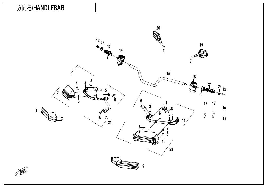 HANDLEBAR(HEATED)