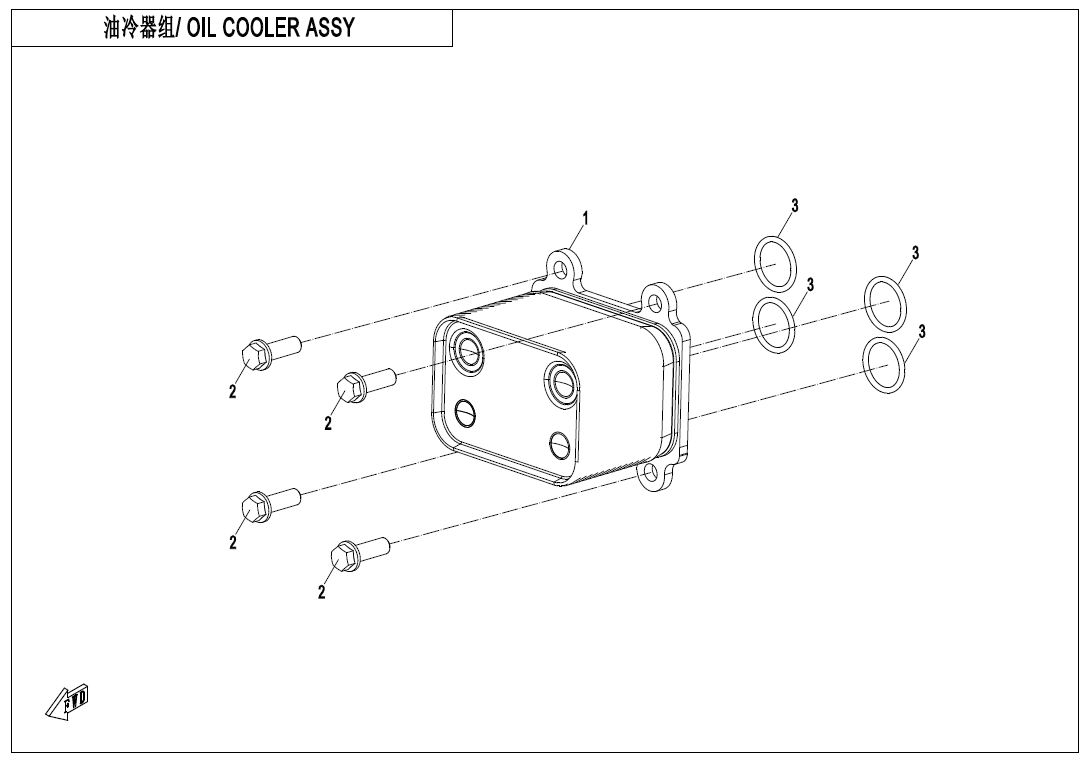 OIL COOLING SYSTEM