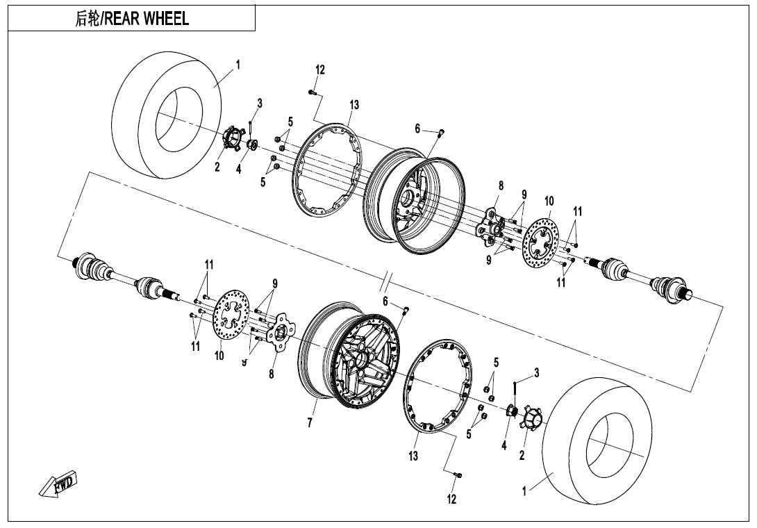 REAR WHEE(WITH LOCK RING)
