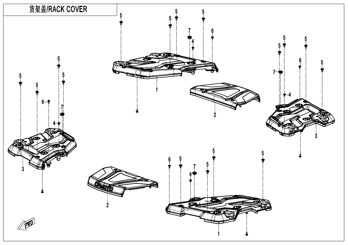 RACK COVER
