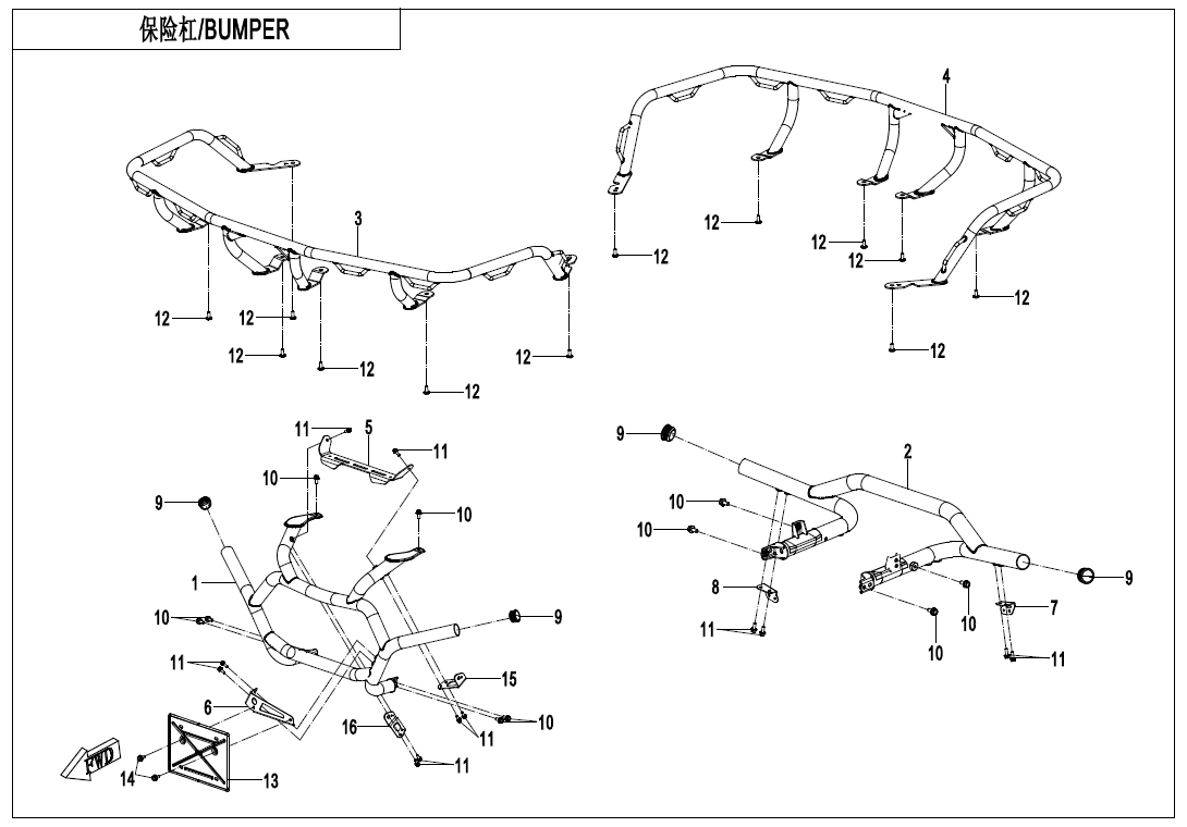 BUMPER(OVERLAND,168)