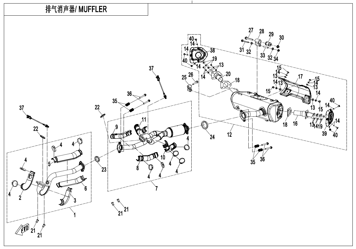 MUFFLER
