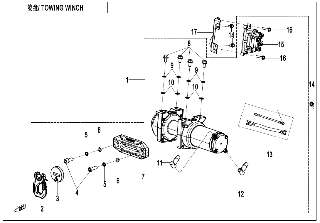 TOWING WINCH