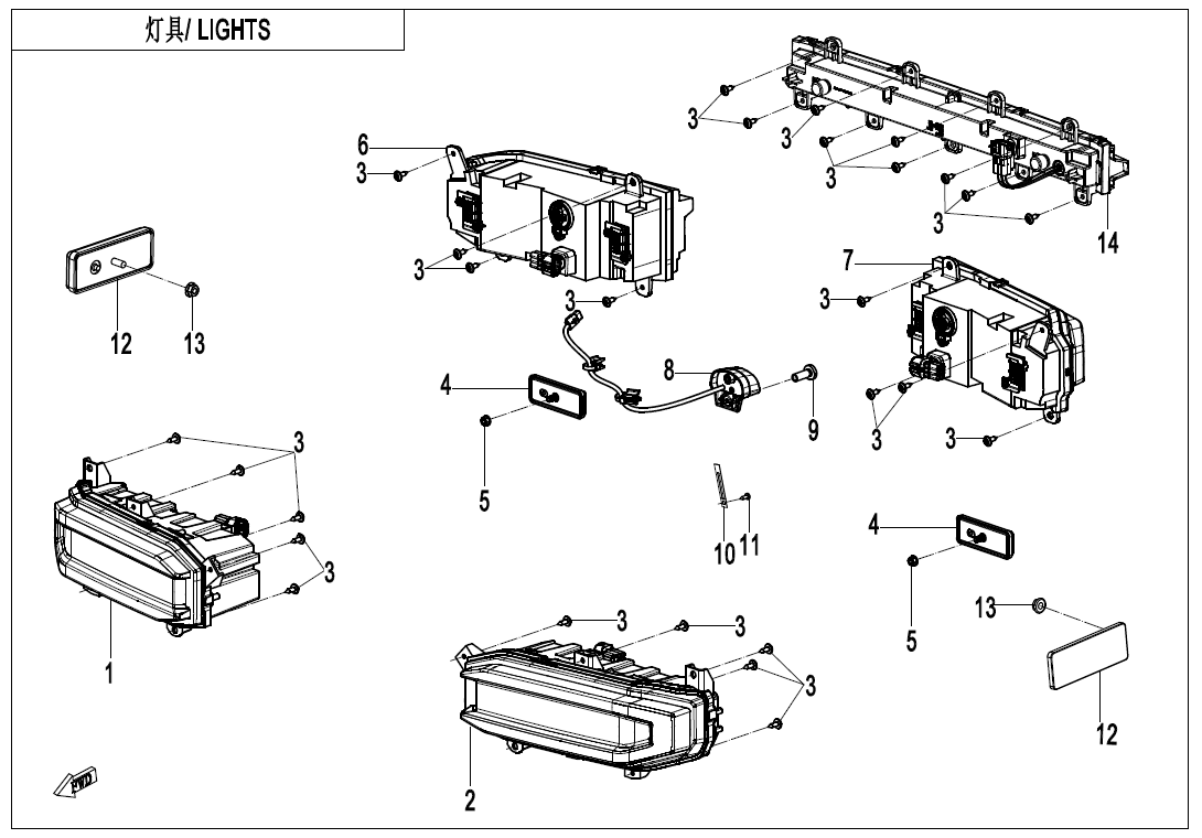 LIGHTS