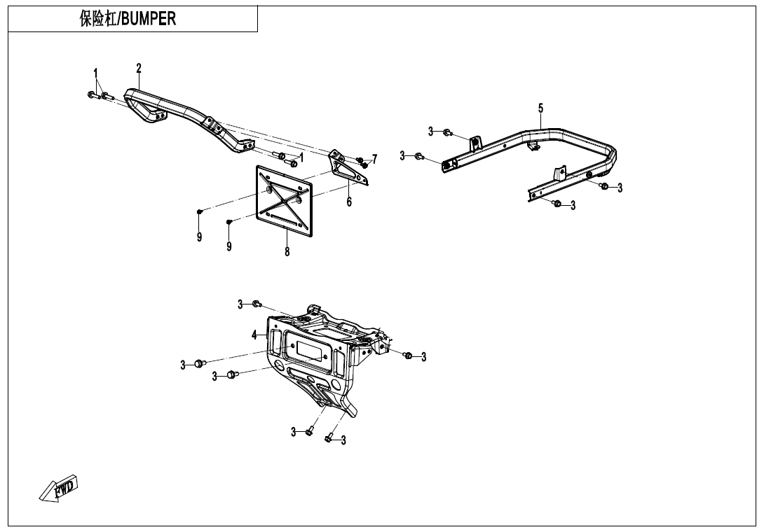 BUMPER