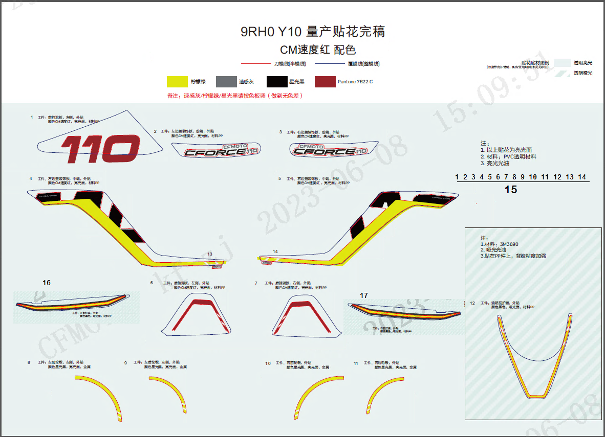 DECAL,2023(ROCKET RED)