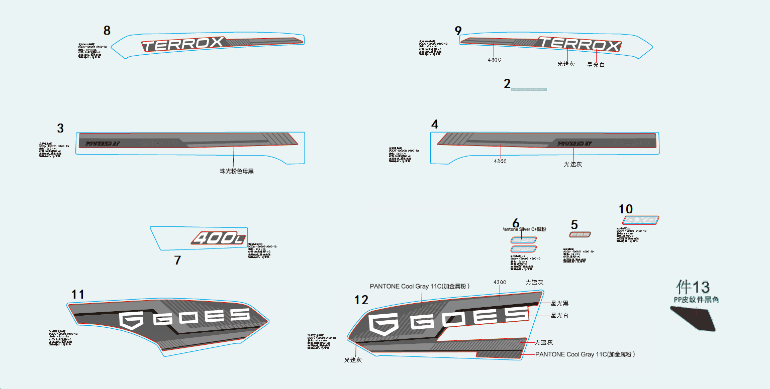 DECAL KITS(GHOST GREY@^ROCKET RED)