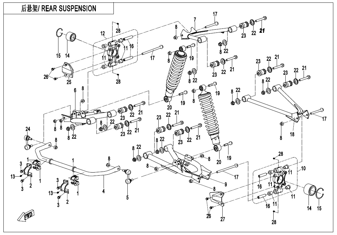 REAR SUSPENSION