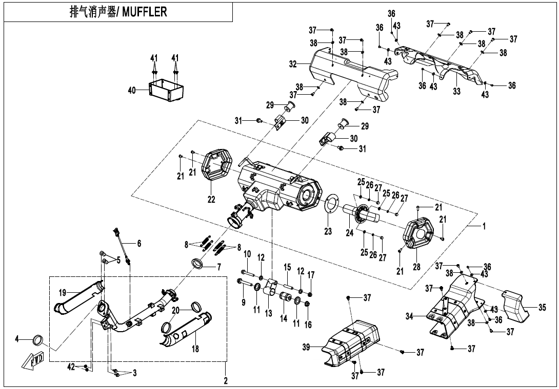 MUFFLER