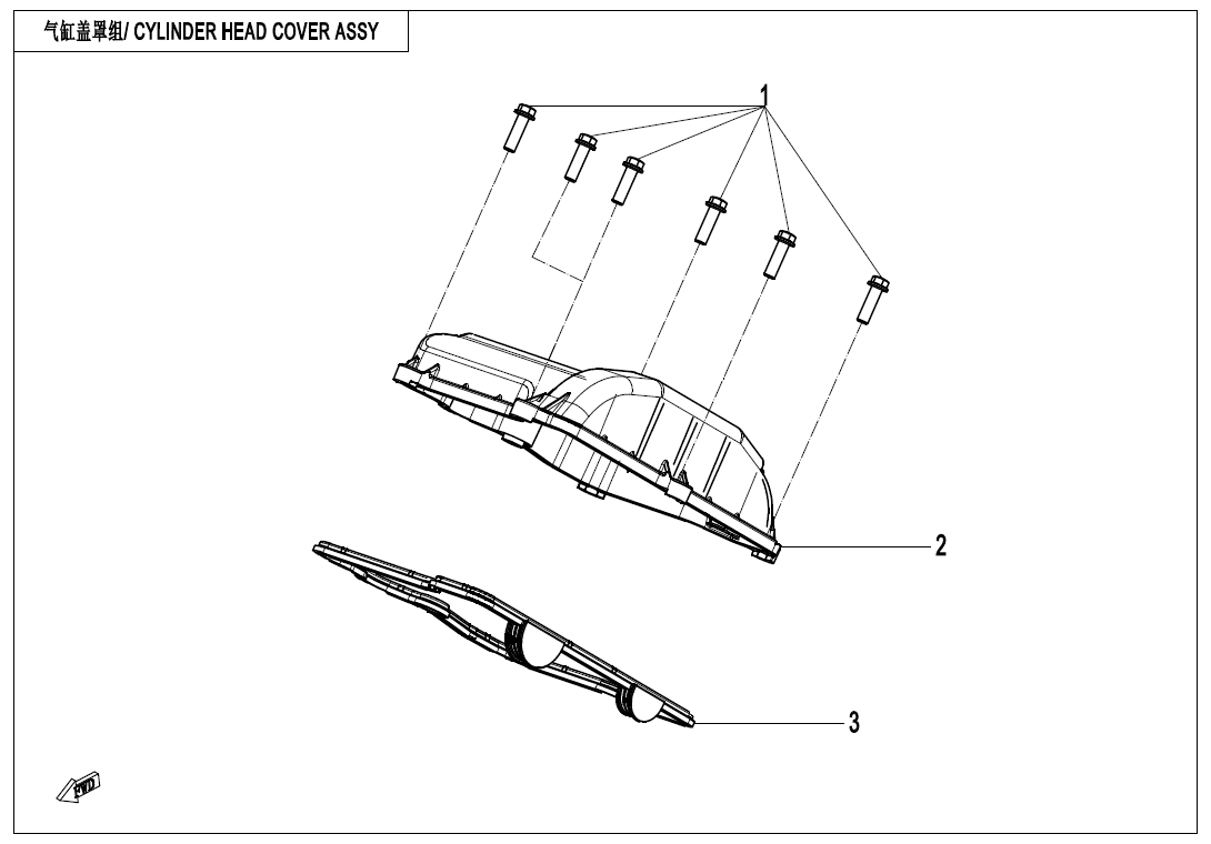 CYLINDER HEAD COVER ASSY