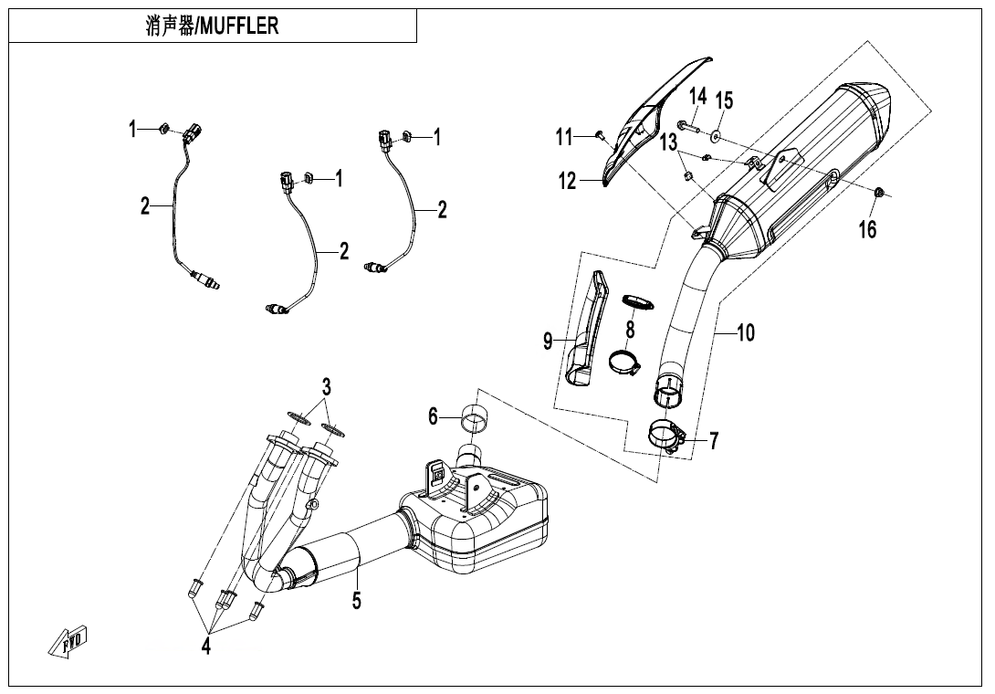 MUFFLER