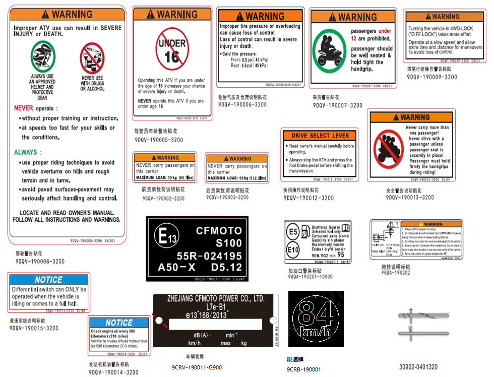 WARNING DECAL