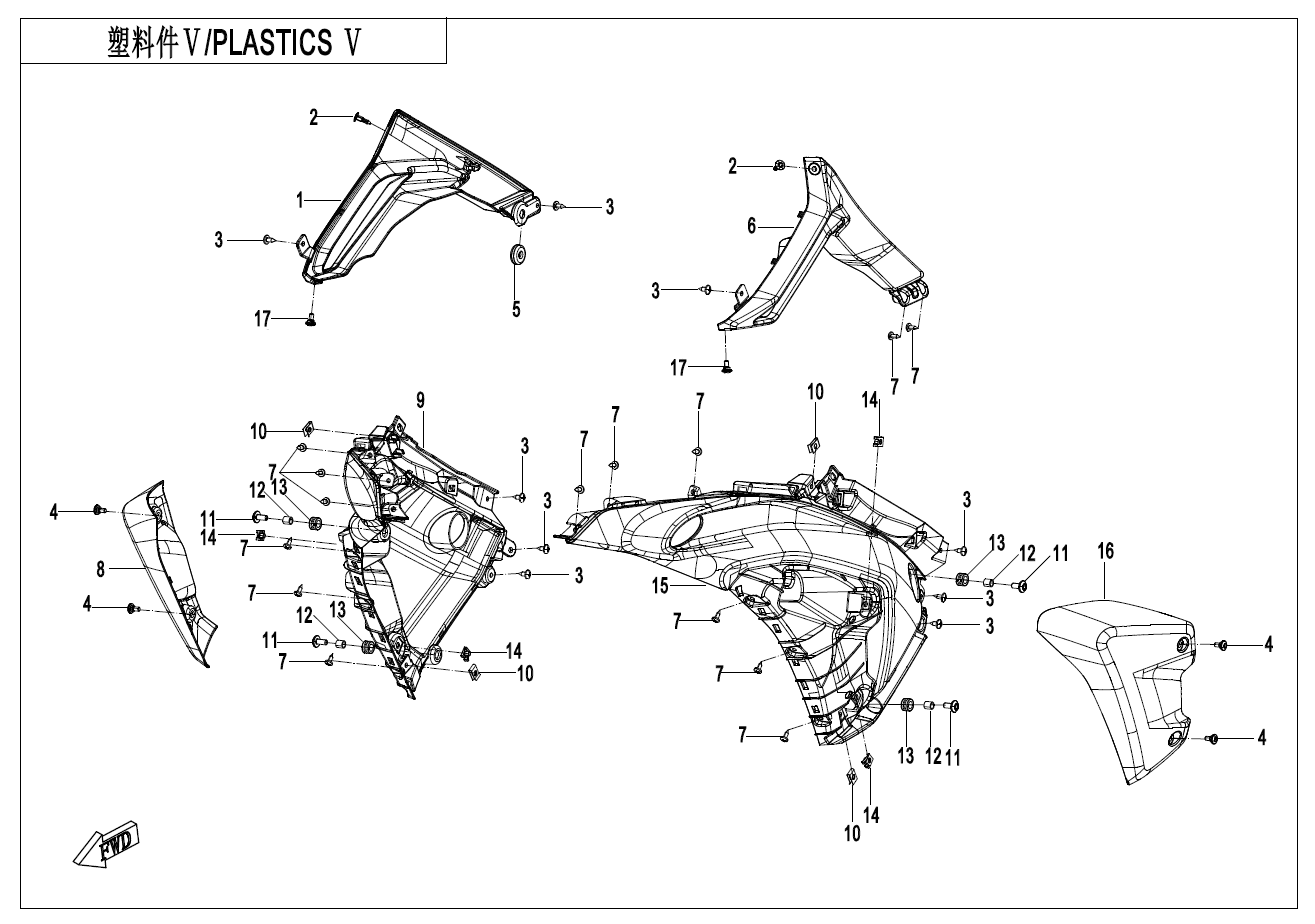 PLASTICS 5