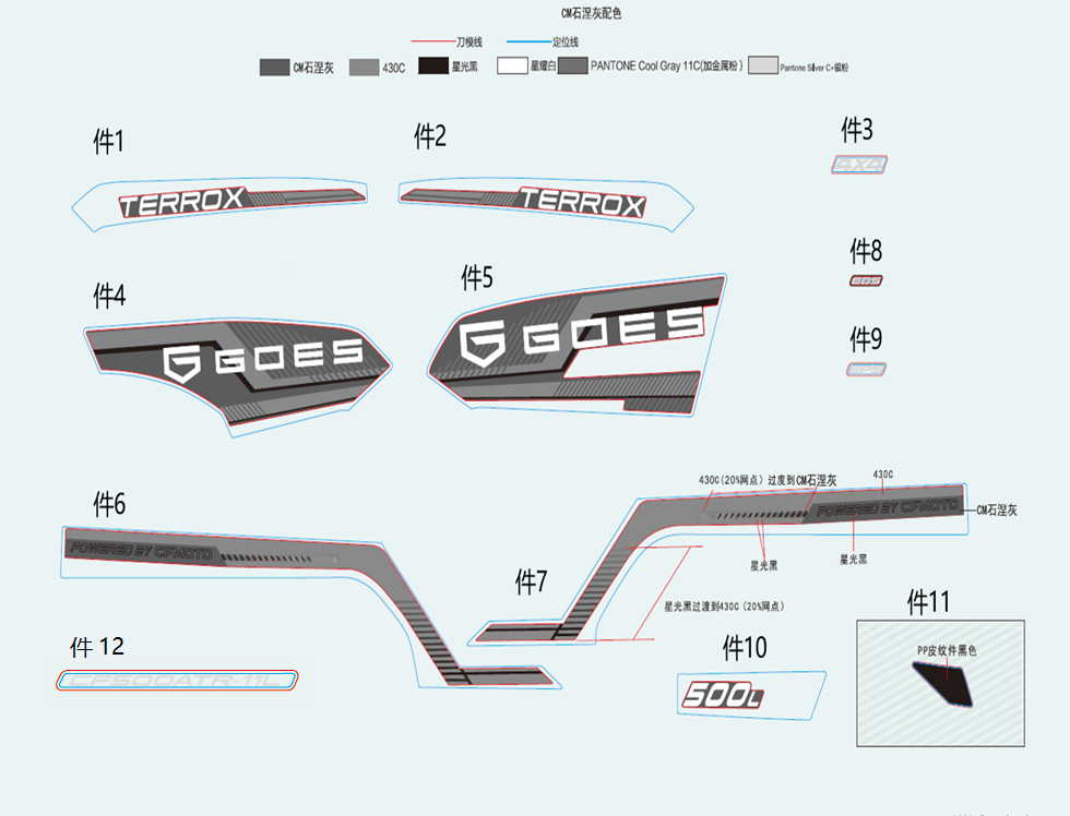 DECAL KITS(CM GREY)