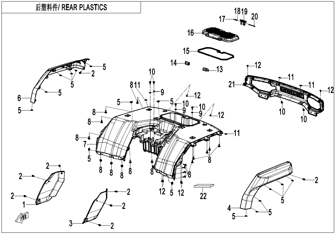 REAR PLASTICS