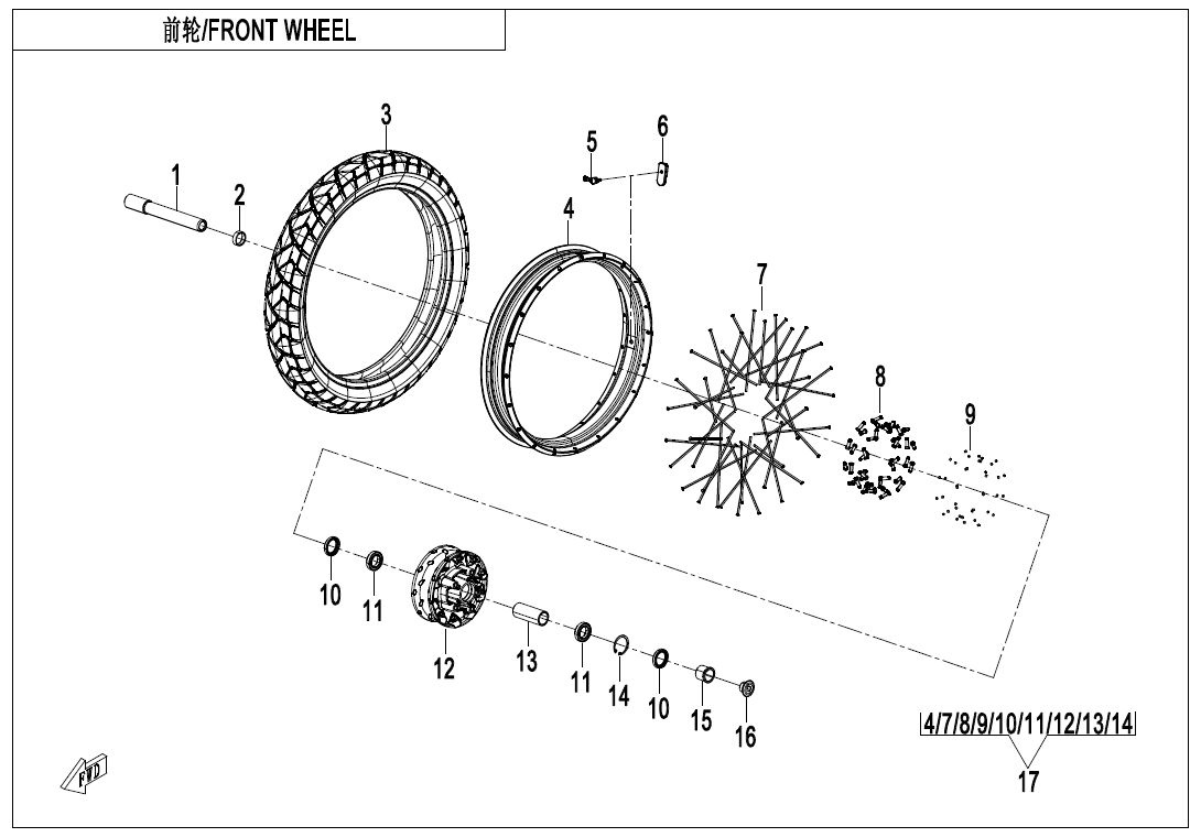 FRONT WHEEL