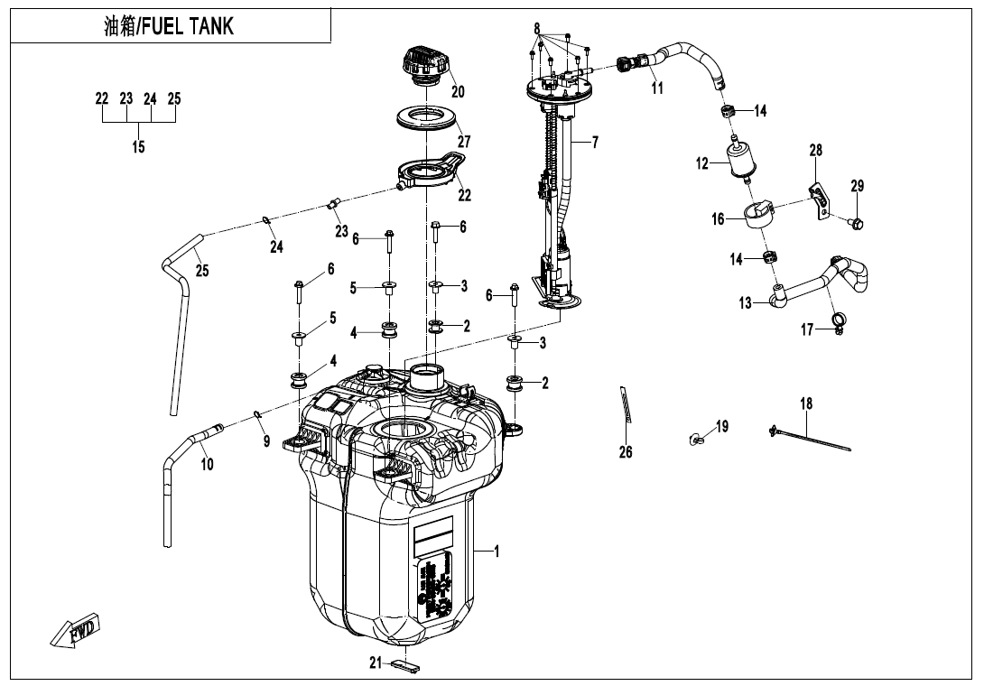 FUEL TANK