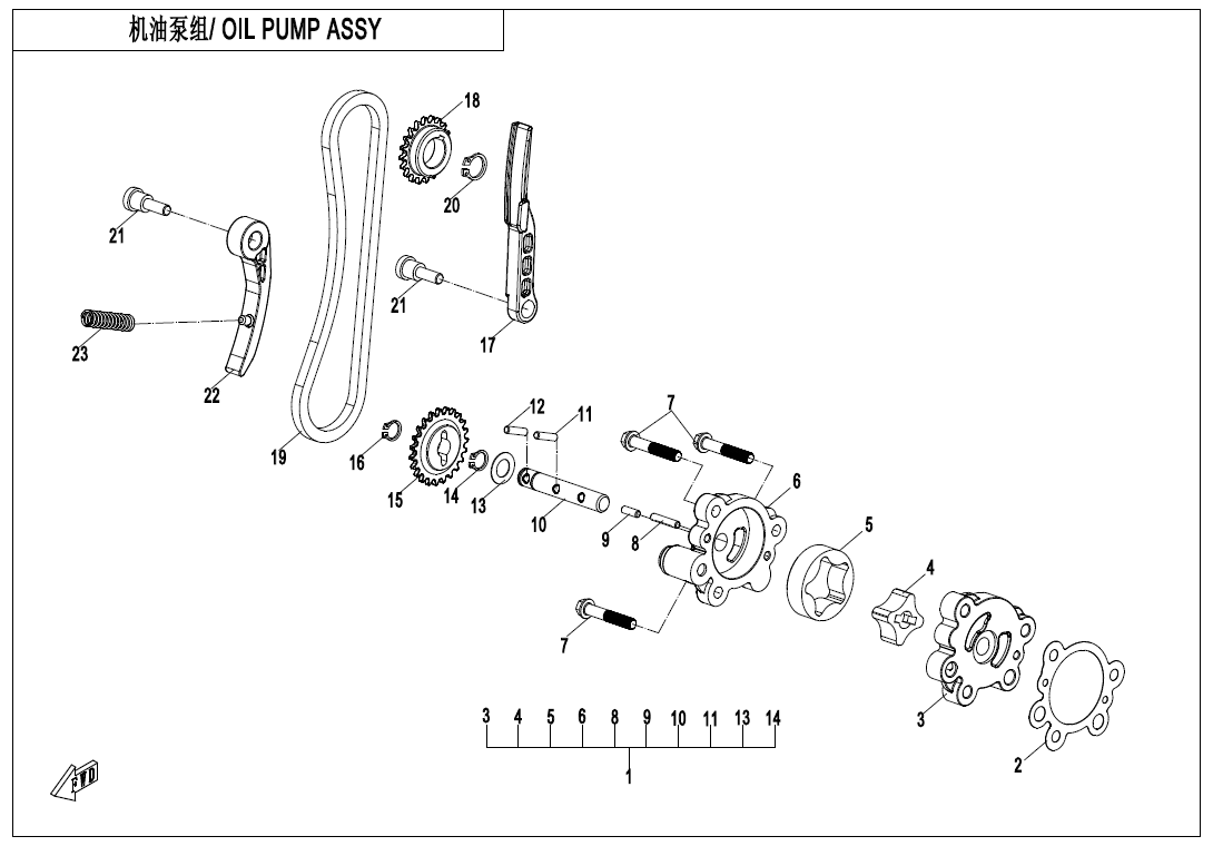 OIL PUMP ASSY