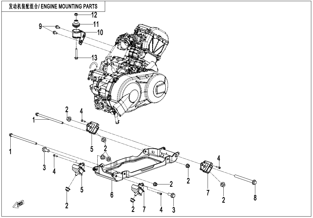 ENGINE MOUNTING PARTS