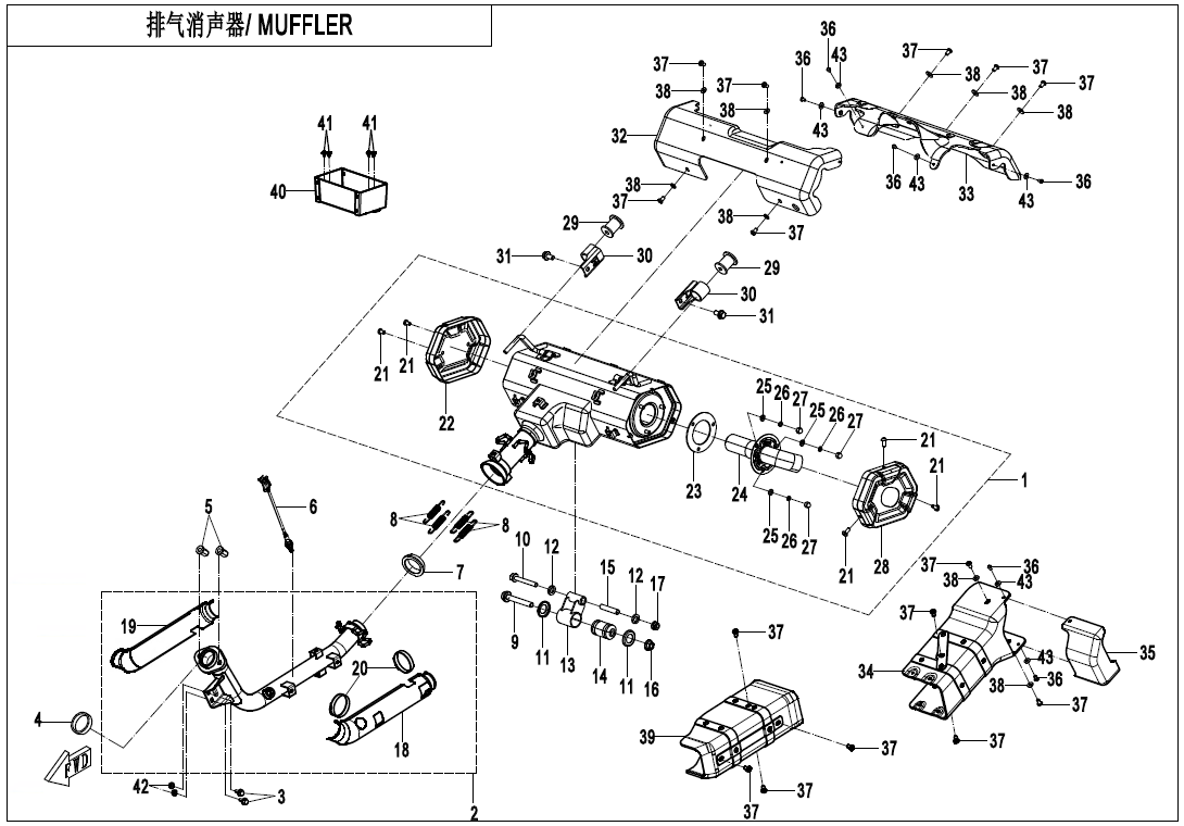 MUFFLER