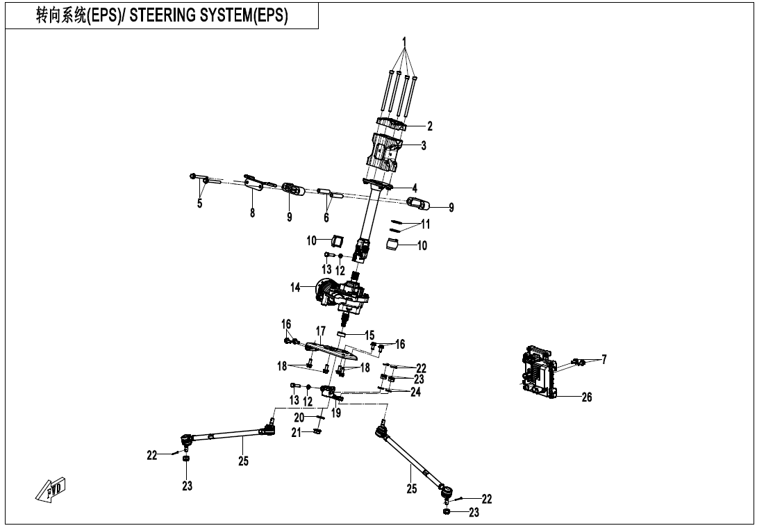 STEERING SYSTEM(EPS)
