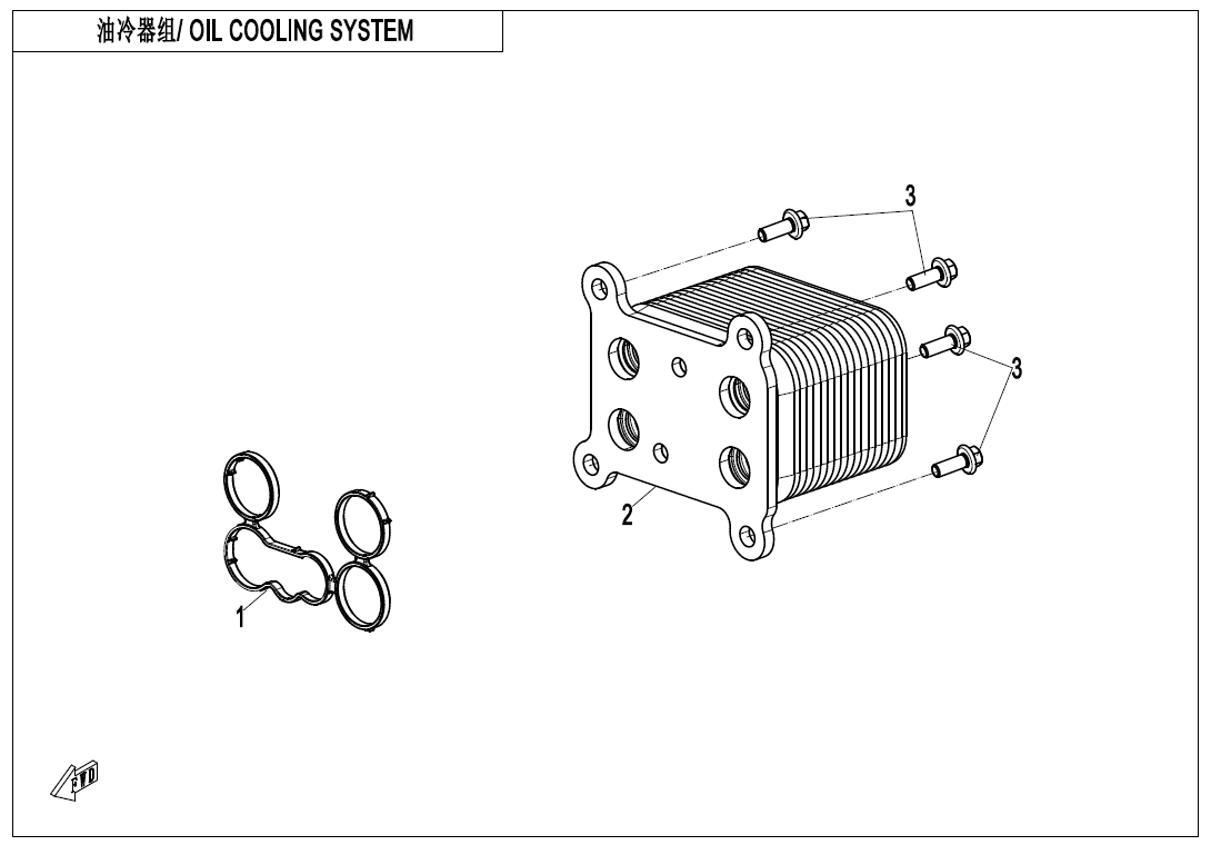 OIL COOLING SYSTEM