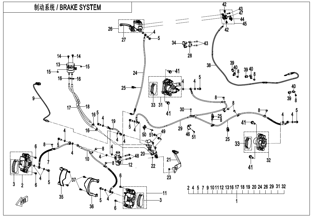 BRAKE SYSTEM