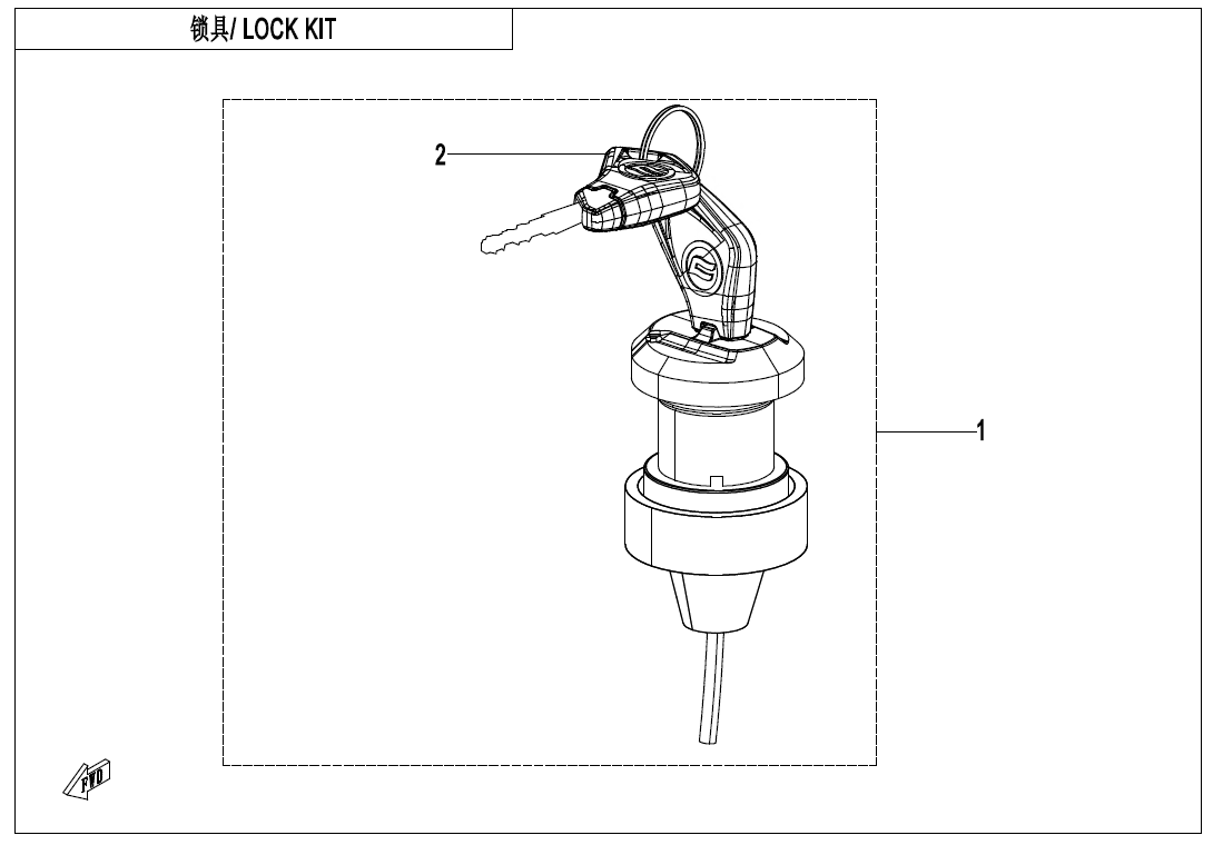 LOCK KIT(WITHOUT GEARSHIFT LOCK AND FUEL TANK LOCK)