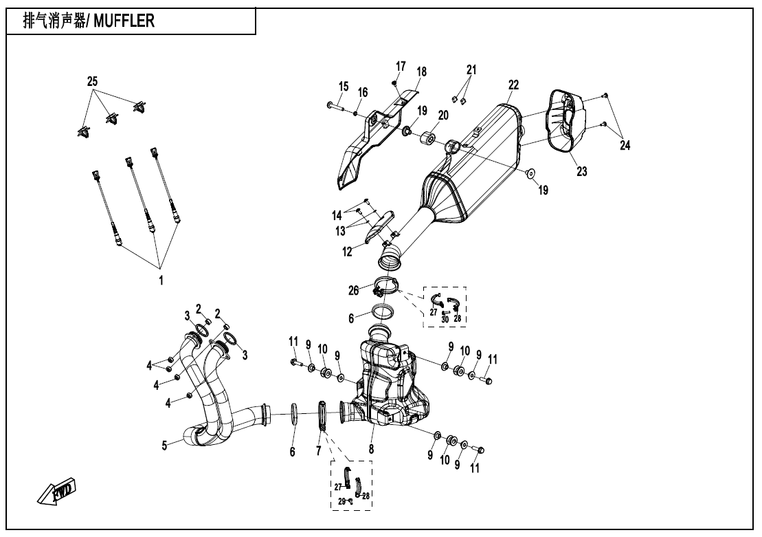 MUFFLER