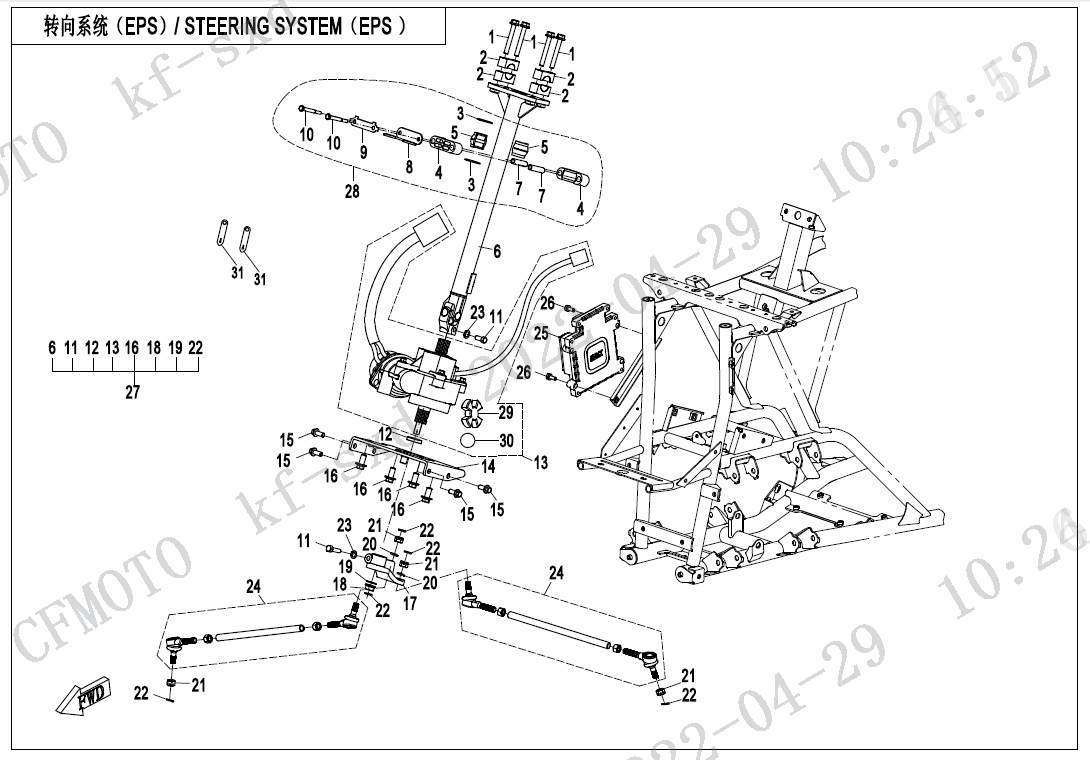 STEERING SYSTEM(EPS)