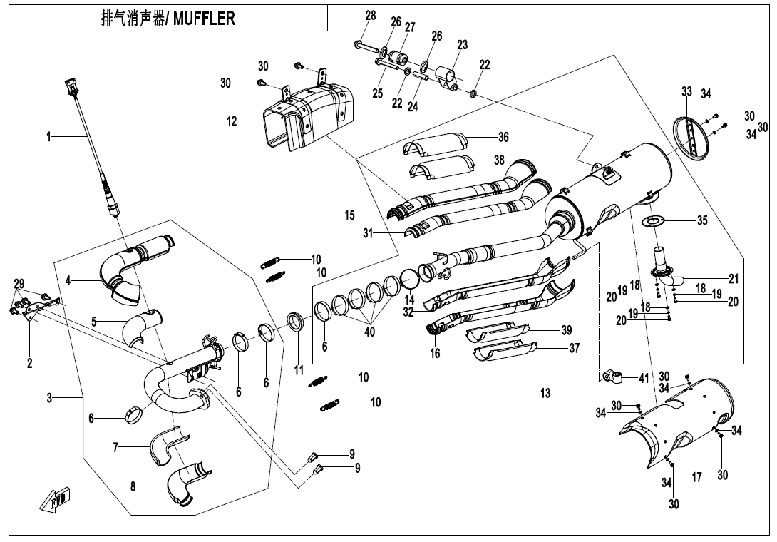 MUFFLER