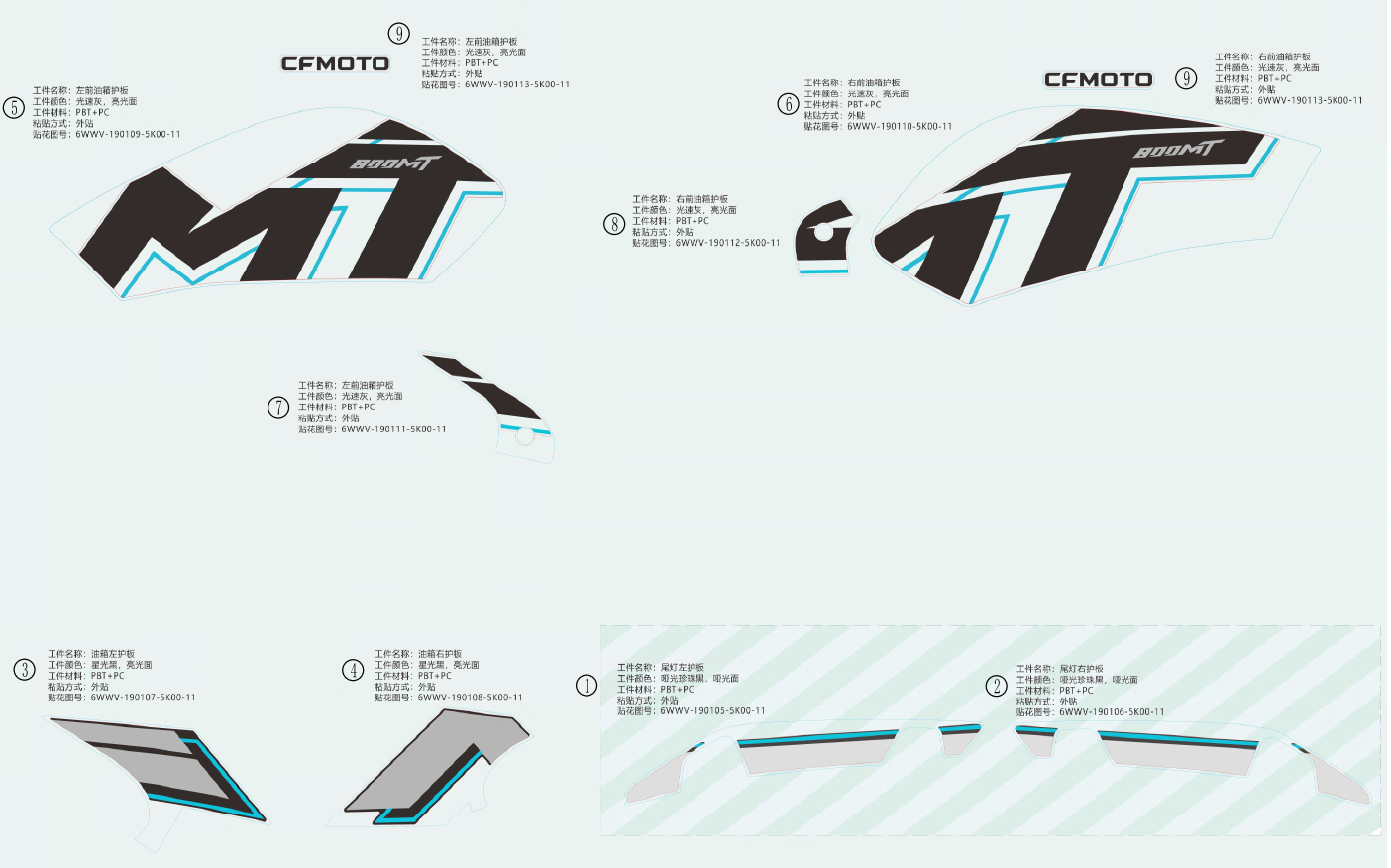 DECAL-SPORT-NEBULA BLACK